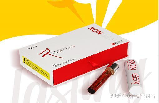 荣根延时喷剂怎么样