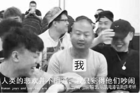 “绝绝子”到底哪位?万物皆可“绝绝子”???快乐都是他们的,而我只觉得吵闹...... - 知乎