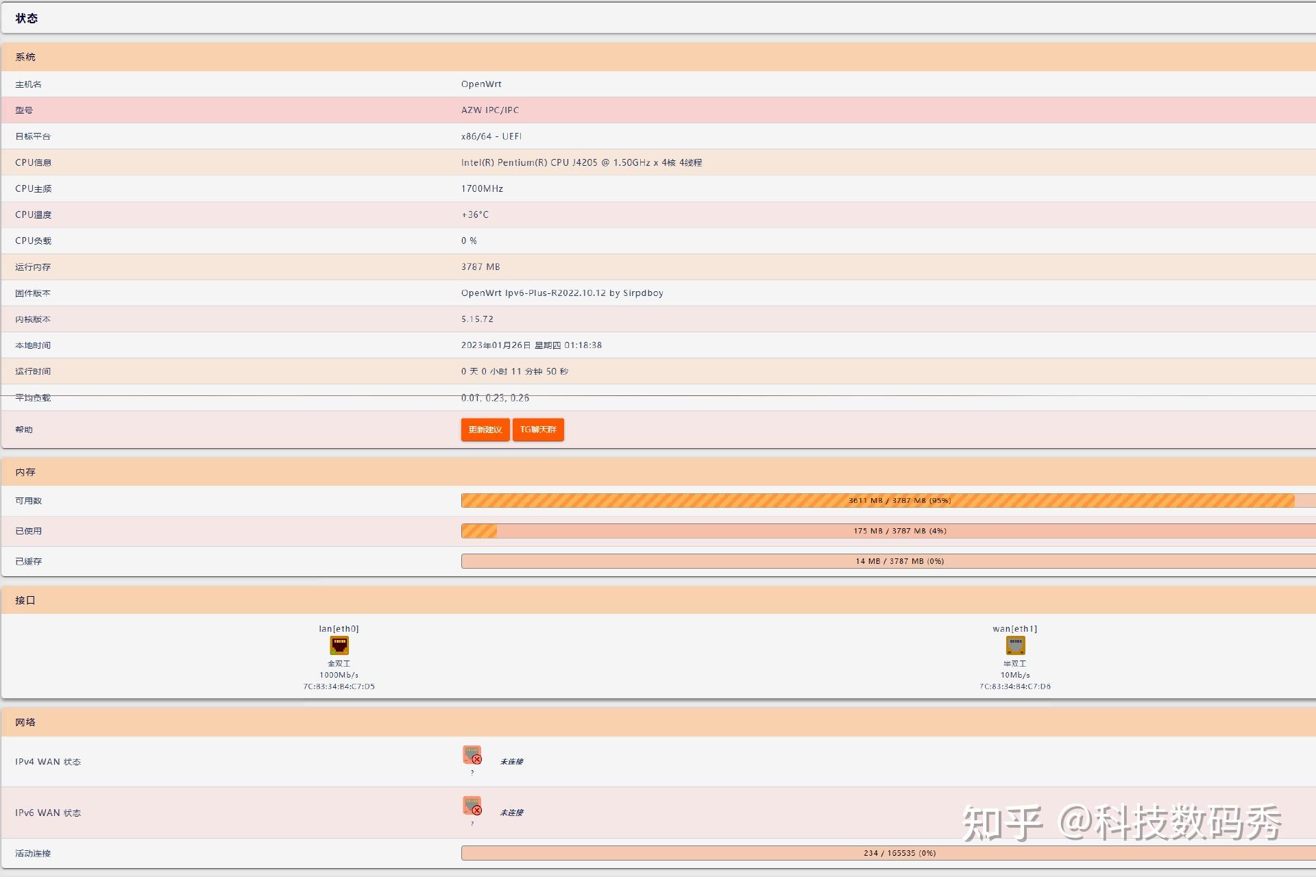  ipc j4205 win10 