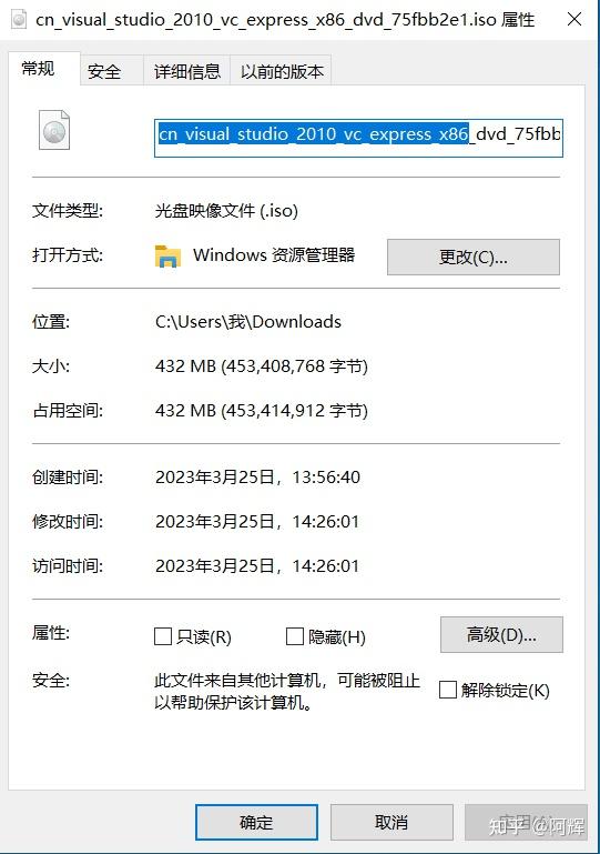 Microsoft visual c 2010 express 