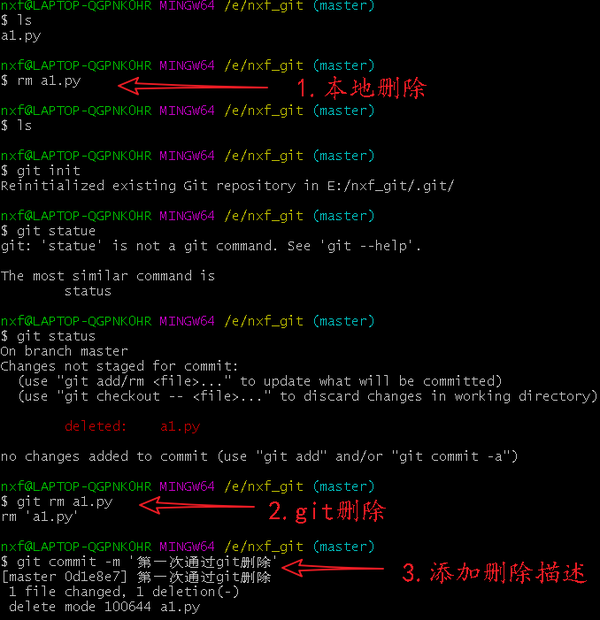 2.git安装和使用 2.git安装和使用