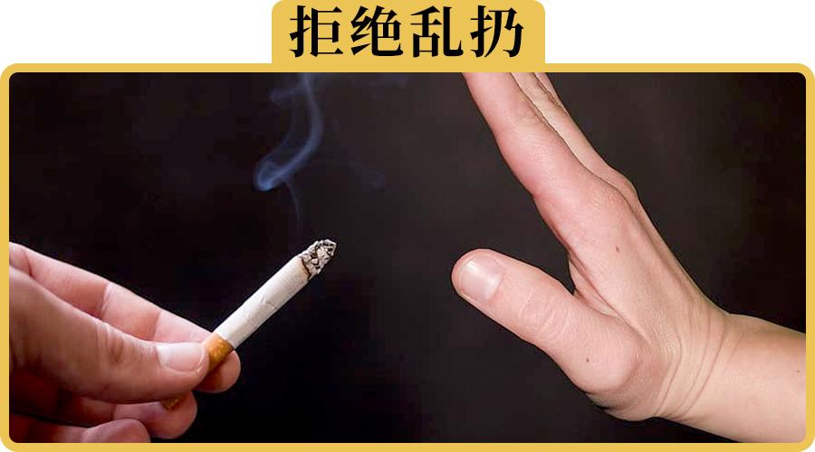 往車外扔菸頭為什麼受傷的總是自己