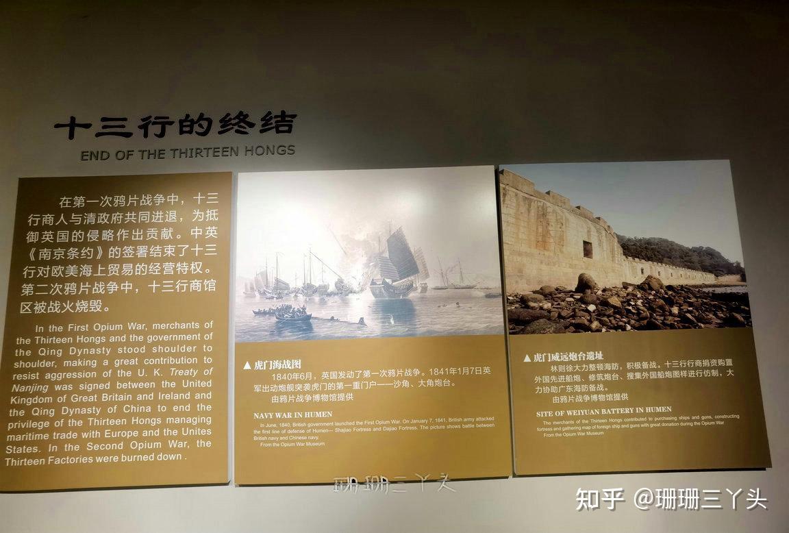 广州曾有个“商帮”，与“晋商徽商”齐名，造就两位“世界首富” - 知乎