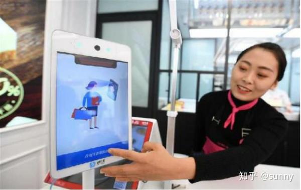 微信支付涮脸_微信支持刷脸支付吗_微信支付方式刷脸