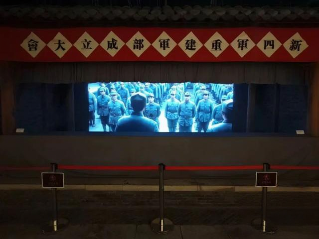 新四军为何选择在盐城重建军部？ - 知乎
