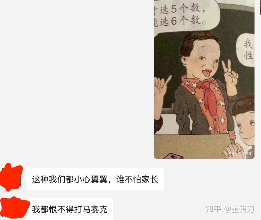 起底毒插畫背後最沒底線的擦邊球為何能打十幾年