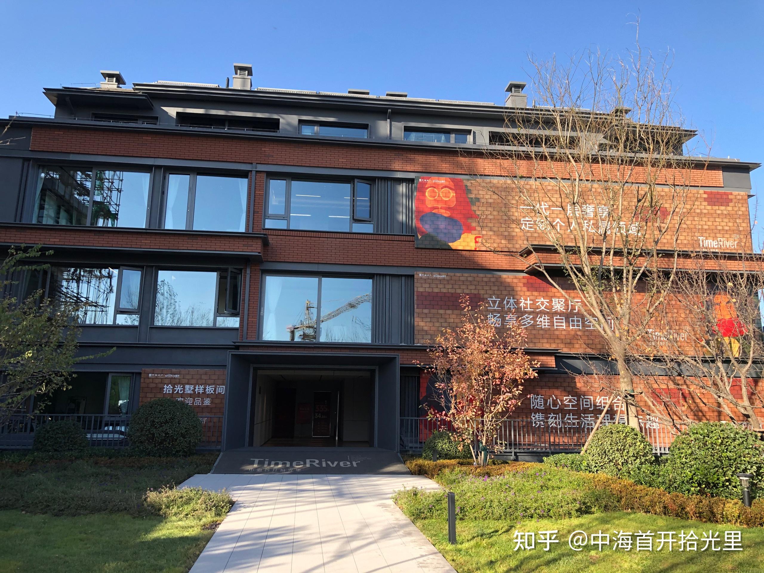 朝阳区销冠楼盘中海首开拾光里