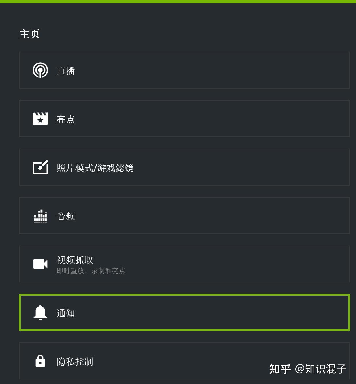 为什么我的电脑检测到两个显卡怎么用 百度知道