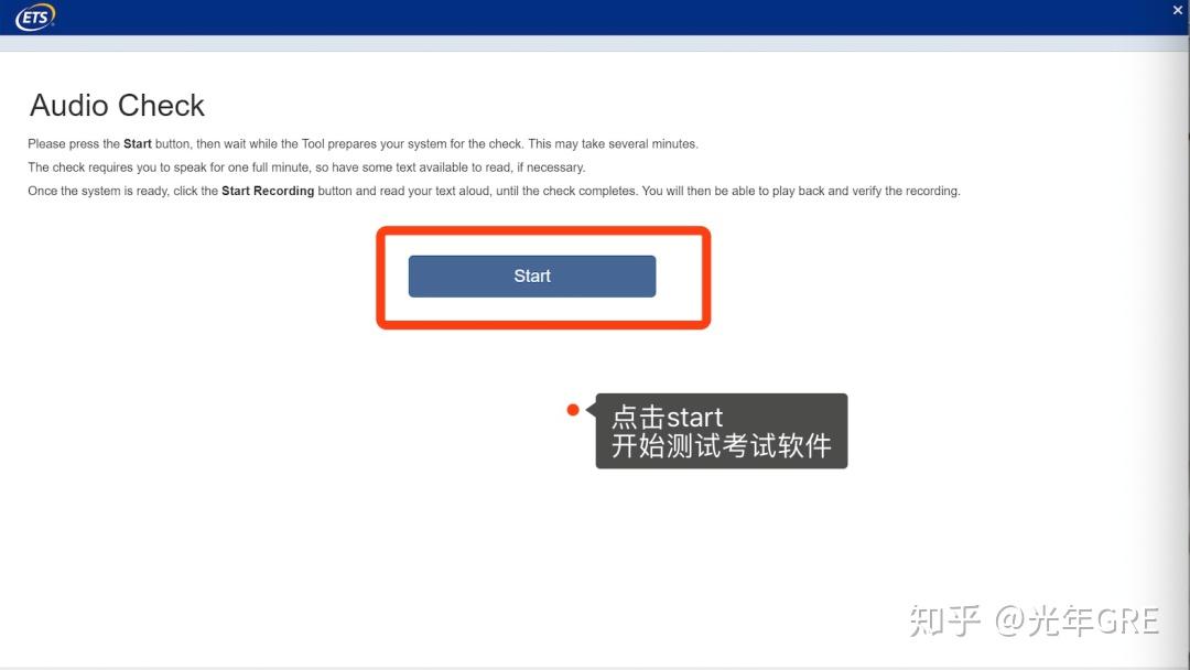 重要：在家考TOEFL/GRE考前如何检测ETS考试系统？ 知乎