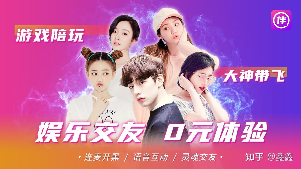 游戏陪玩你了解多少看完这篇文章再涉入不迟