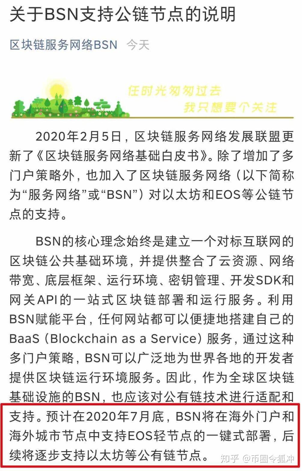 关于以太坊疯狂拉盘的信息 关于以太坊疯狂拉盘的信息