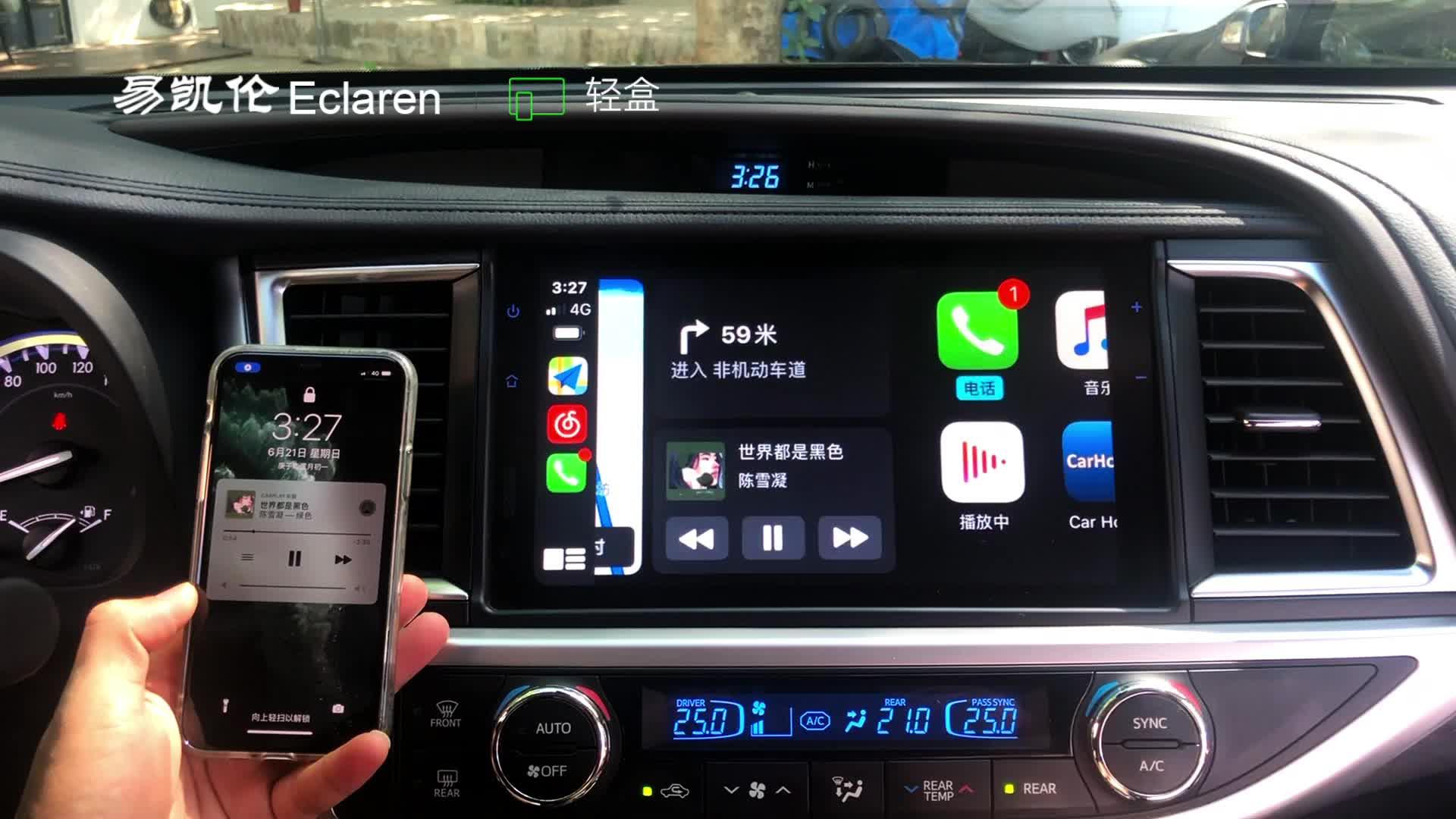 寶馬低配主機原廠屏百度carlife轉無線carplay