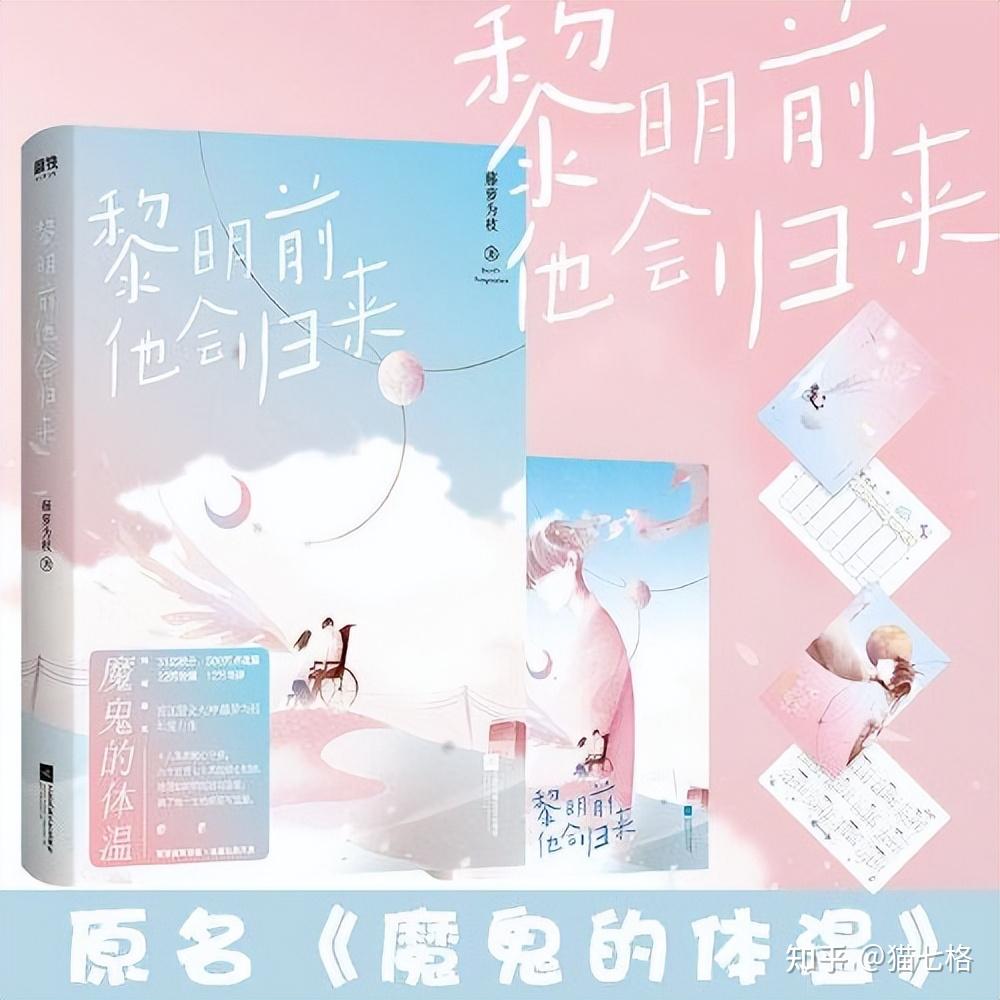 小说推荐:20本重生甜宠文来咯 - 知乎