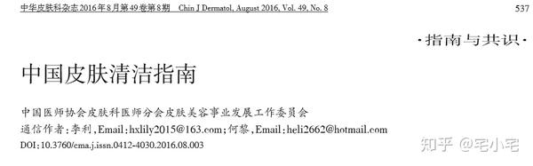 正确的洗脸方法应该是怎样的?怎样才能真正把脸洗干净?
