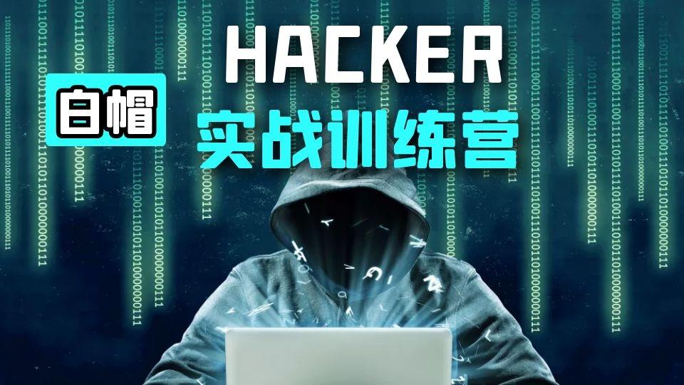 实战绕过两层waf完成sql注入