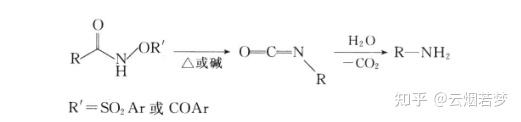 中级有机化学 吕萍 第五章 重排反应 - 知乎