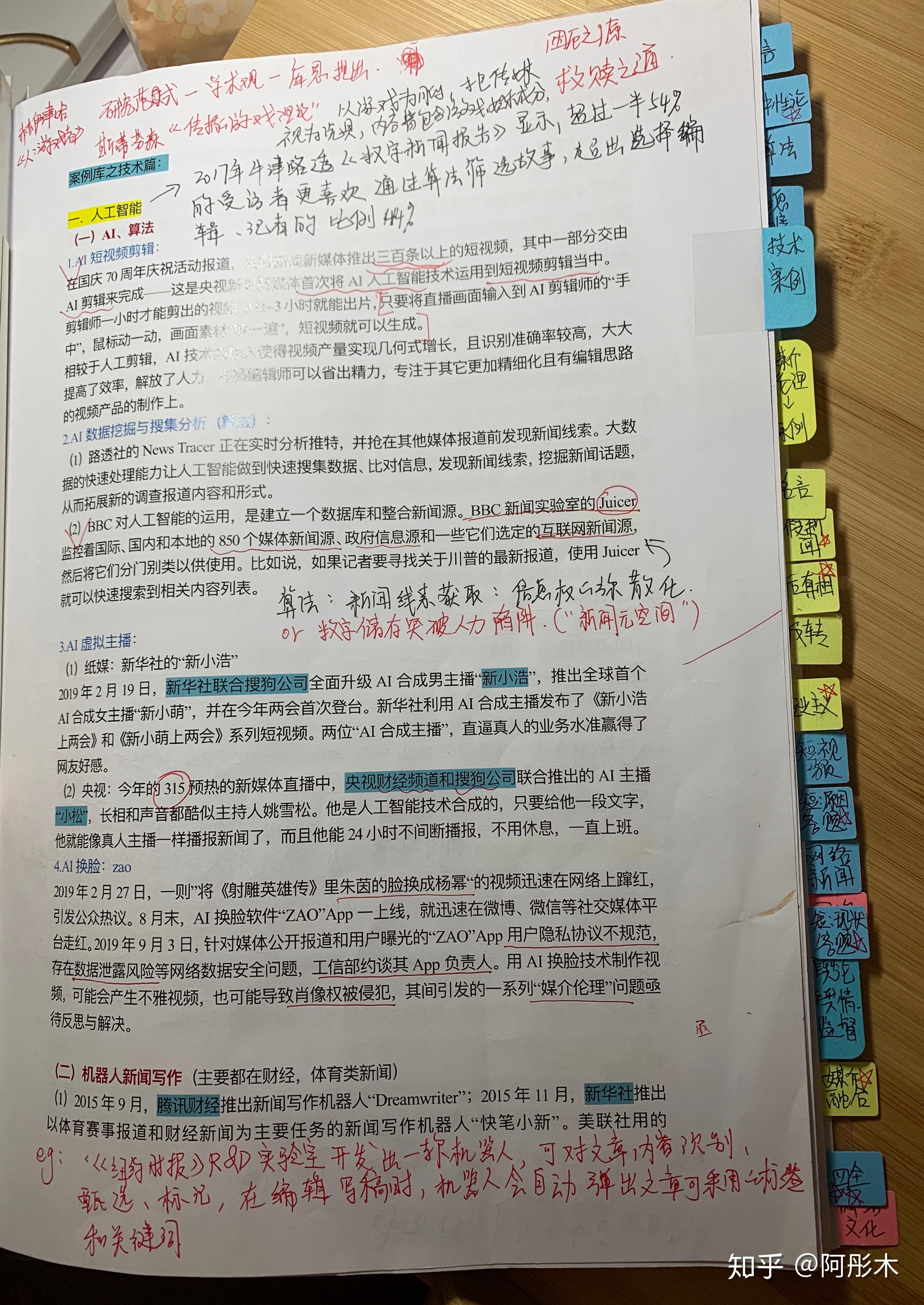 v2-60bef02abb7804f5c1f7d5828842f00b_r.jpg