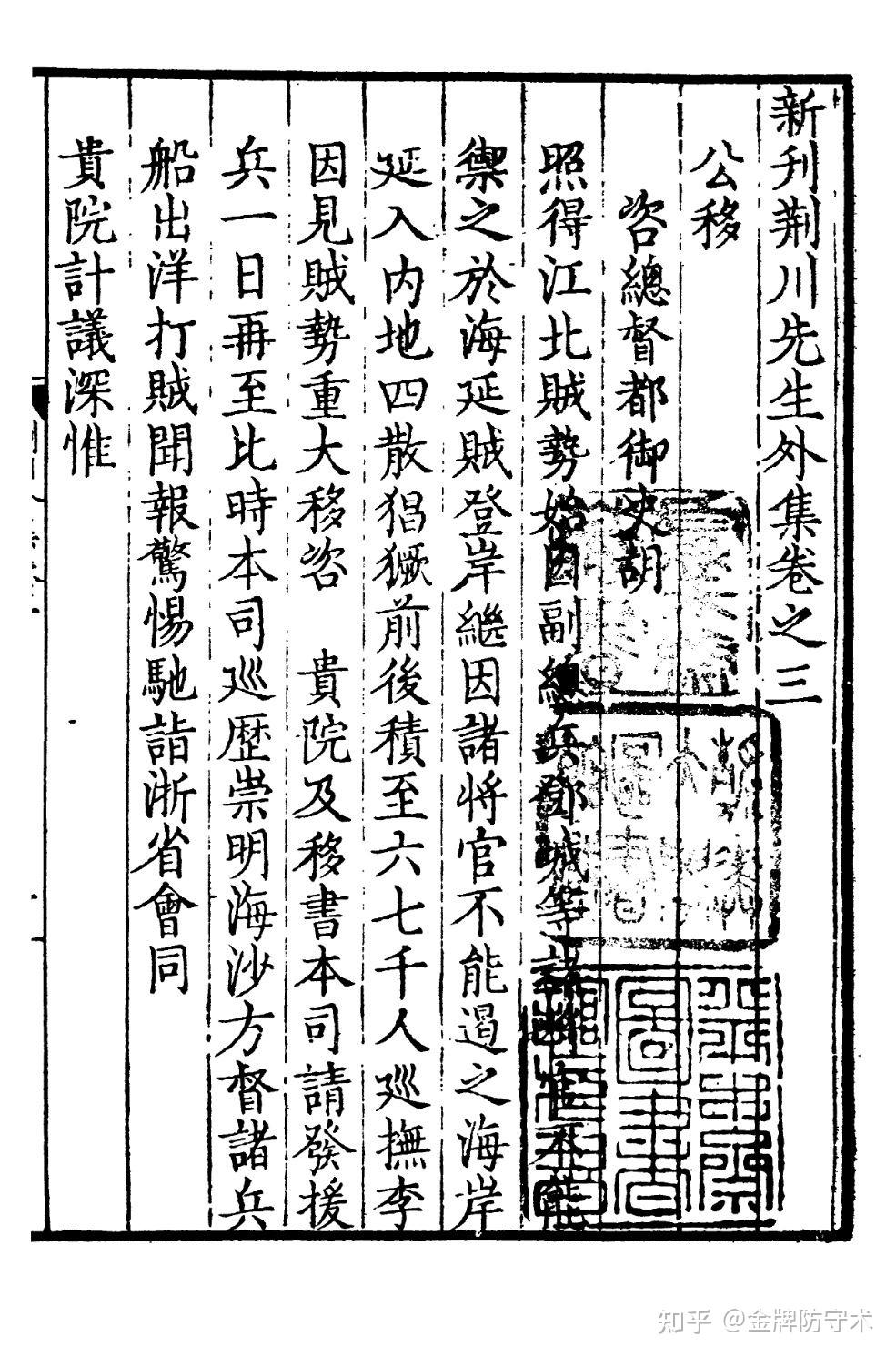 新鲜出炉(鸟铳的结构图)日本鸟铳与明朝鸟铳,(图35) 新鲜出炉(鸟铳的结构图)日本鸟铳与明朝鸟铳,(图35)