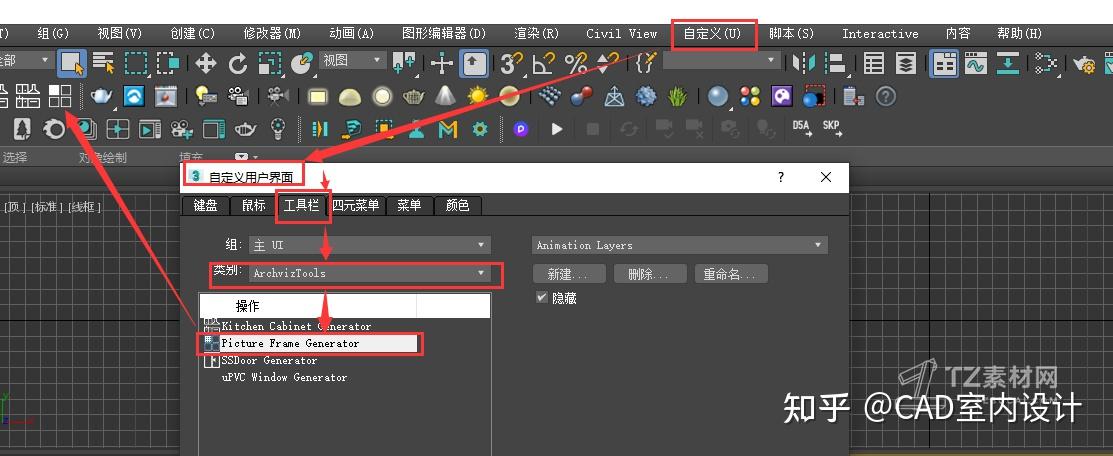 铝合金窗生成器Aluminum Window Generator v2 - 知乎