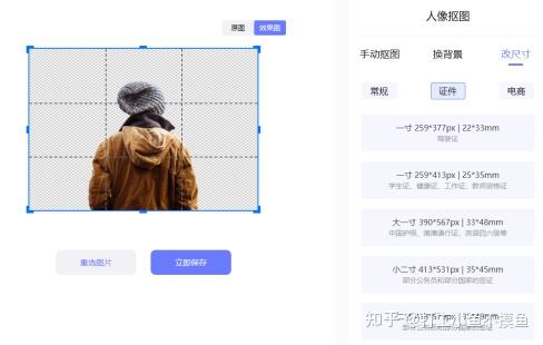 秀秀抠图软件_抠图美图秀秀_美图秀秀手机怎么抠图