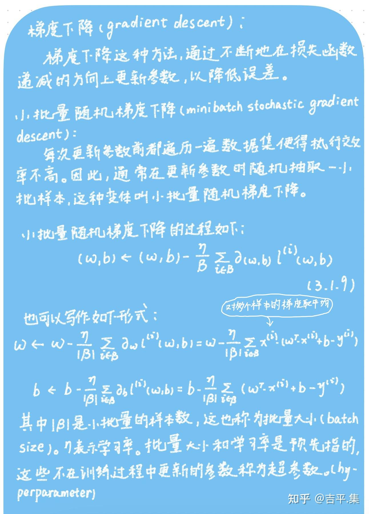 对模型训练代码中l Sum Backward 的粗浅理解 知乎