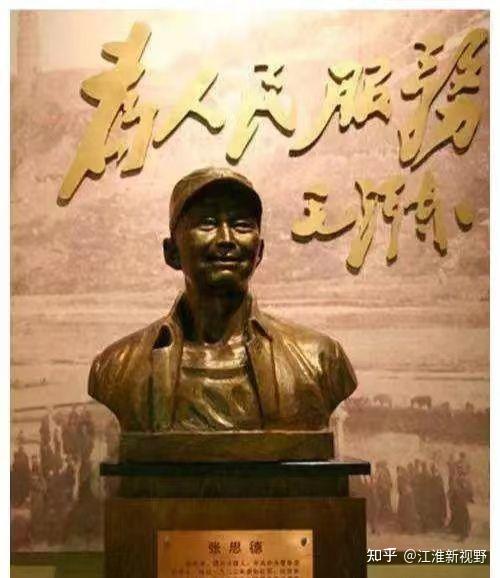 【新理念•新观点】柳怀玉/ “毛主席的书我最爱读”之重温“老三篇”,激活新动能 - 知乎