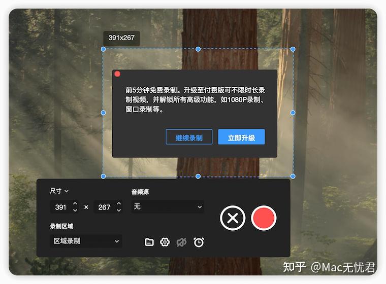 Mac 屏幕录制软件哪款好?Omi、Record It、Filmage Screen、TapRecord深度测评 - 知乎