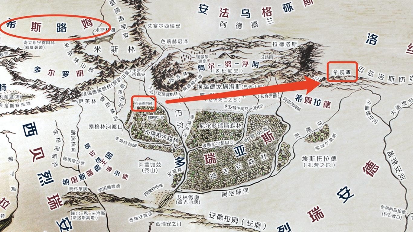精灵宝钻22迈格林