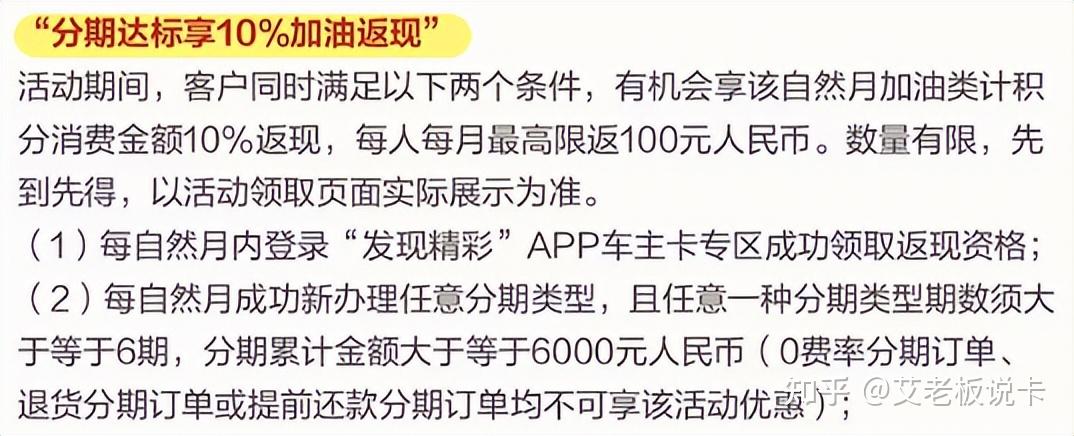 广发返现新卡,2400元大毛!