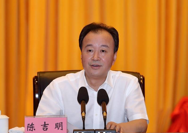 收受财物上千万,资阳市委原书记陈吉明一审获刑十年六个月