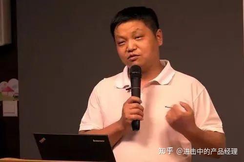 《俞军——产品方法论》书籍精华解读(1)——认识产品经理 - 知乎