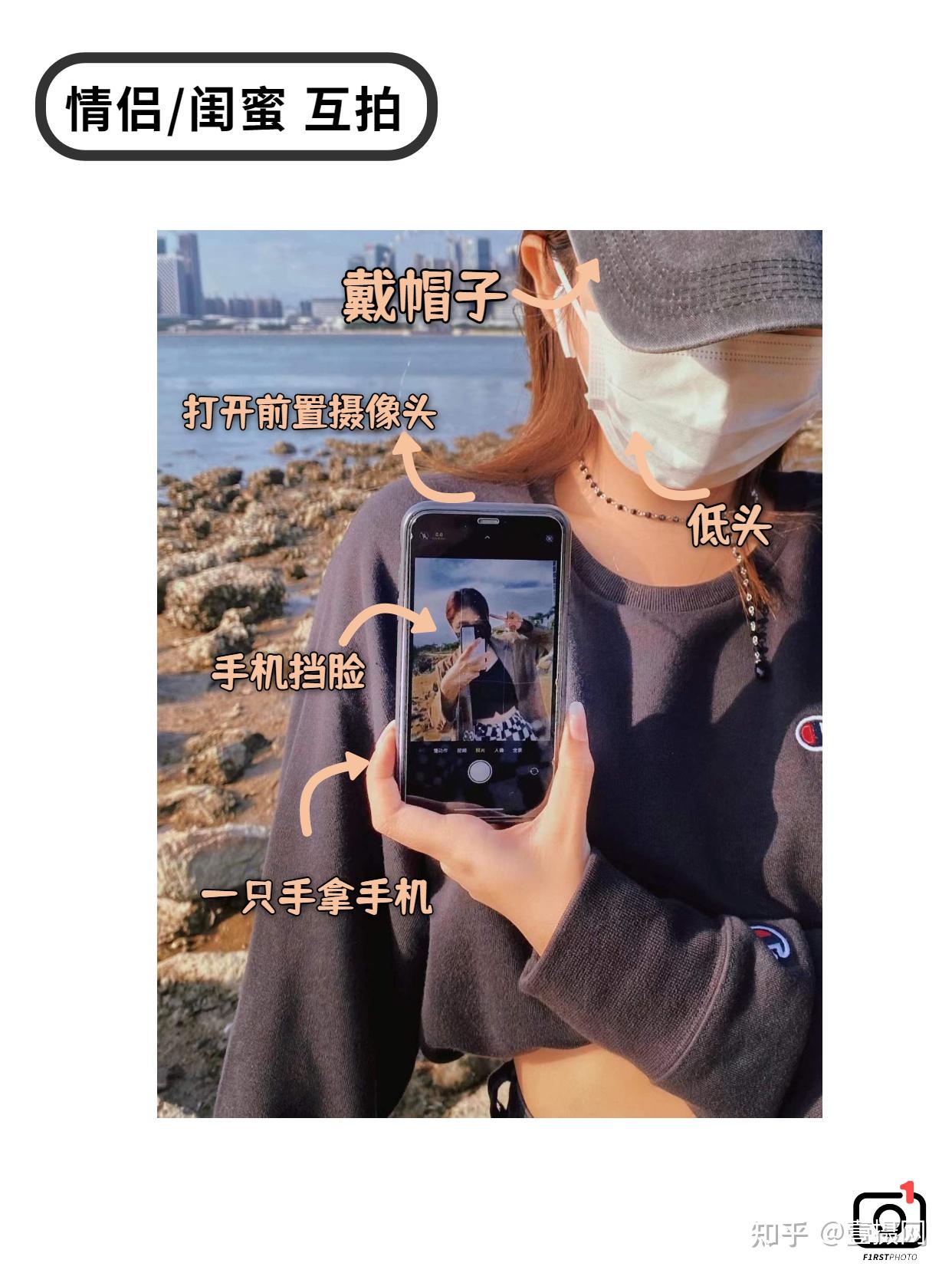 这个角度拍照绝了闺蜜情侣互拍不露脸拍照姿势