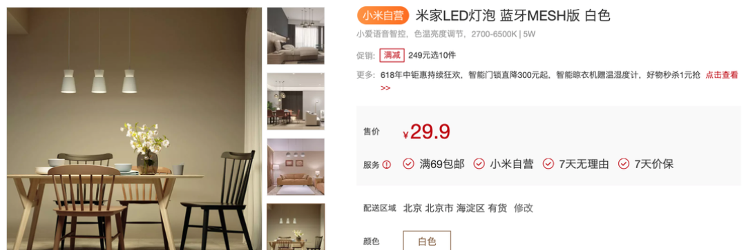打造平价全屋智能，米家智能家居入门，提升生活幸福感，我的智能家居使用体验 - 知乎