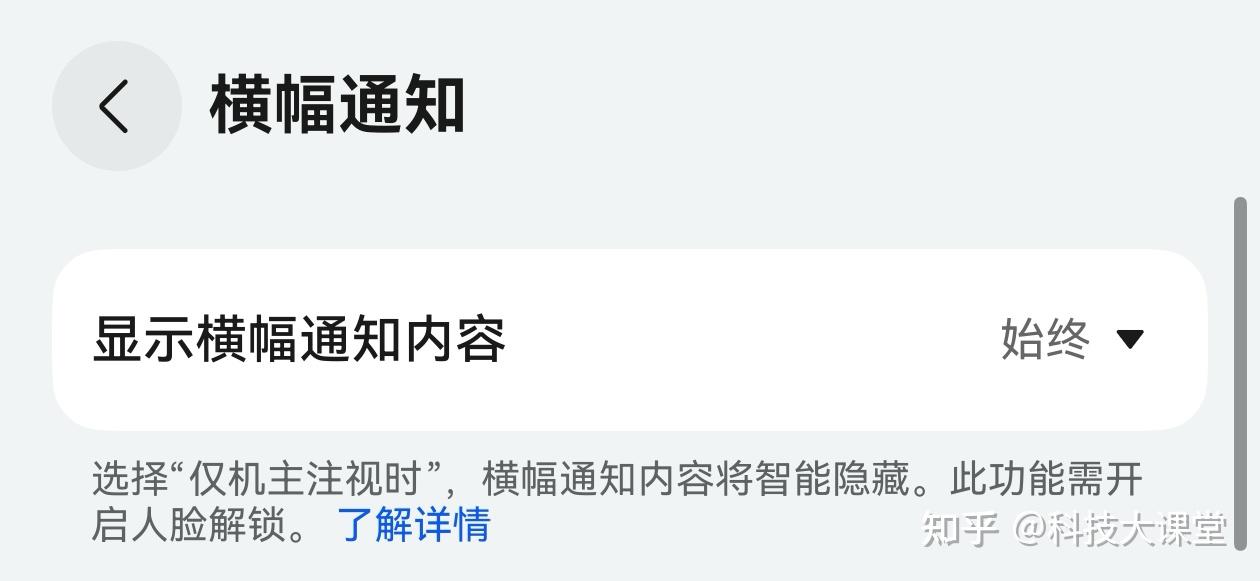 找消息别再傻傻划屏!鸿蒙版微信点这里就能回到顶部,一定要学会