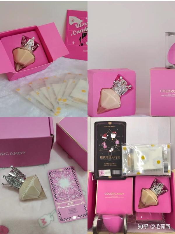 2.colorcandy钻石养肤粉底液