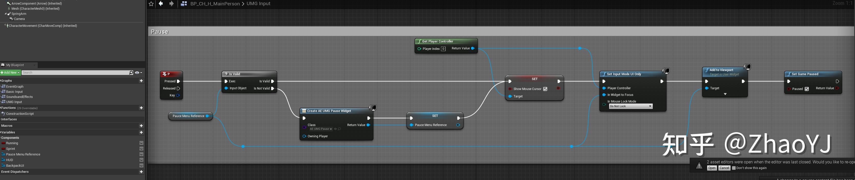 Ue4 umg 