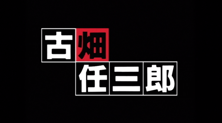 古畑任三郎 二十年后再回首 经典无法逾越 知乎