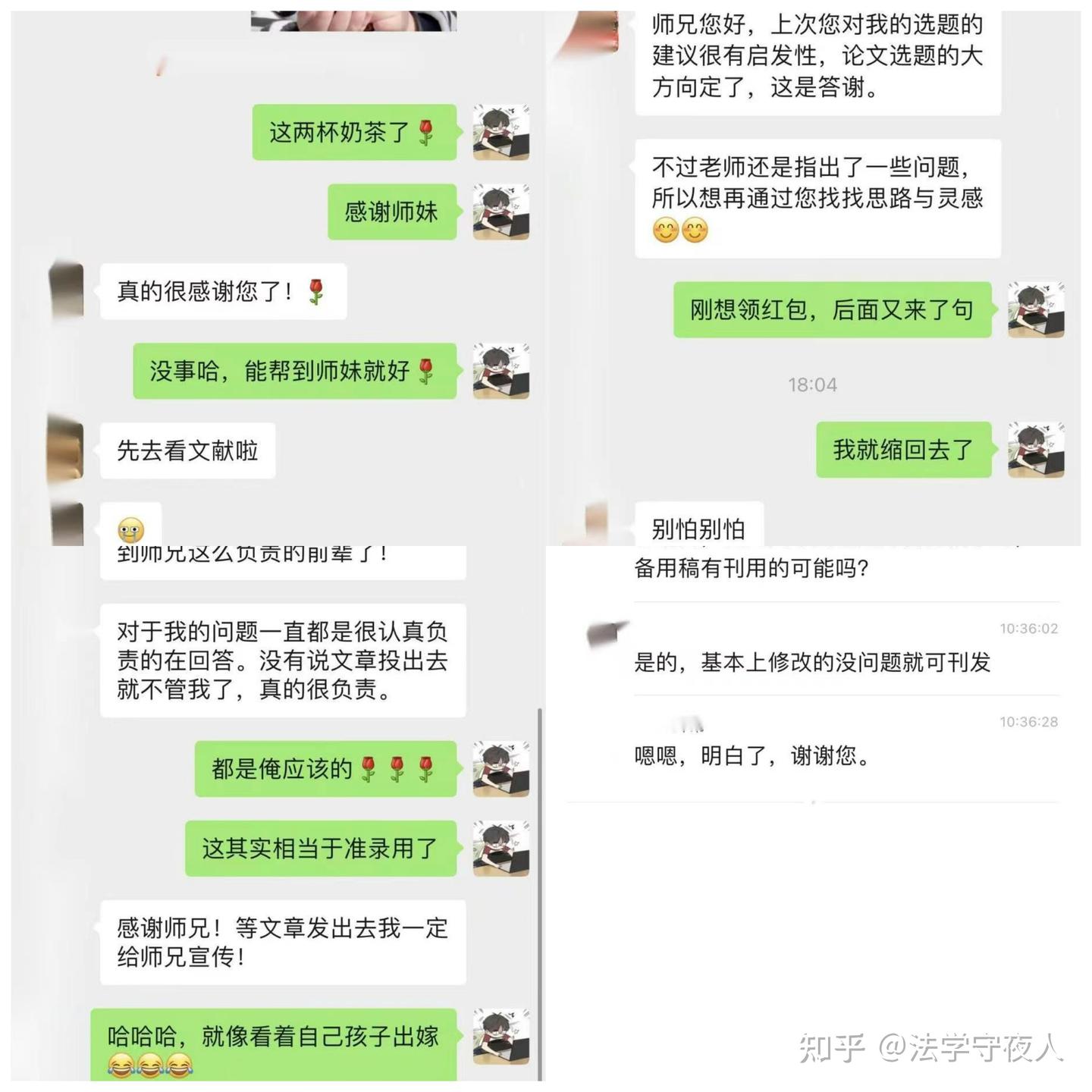 法学论文写作、申博干货 - 知乎