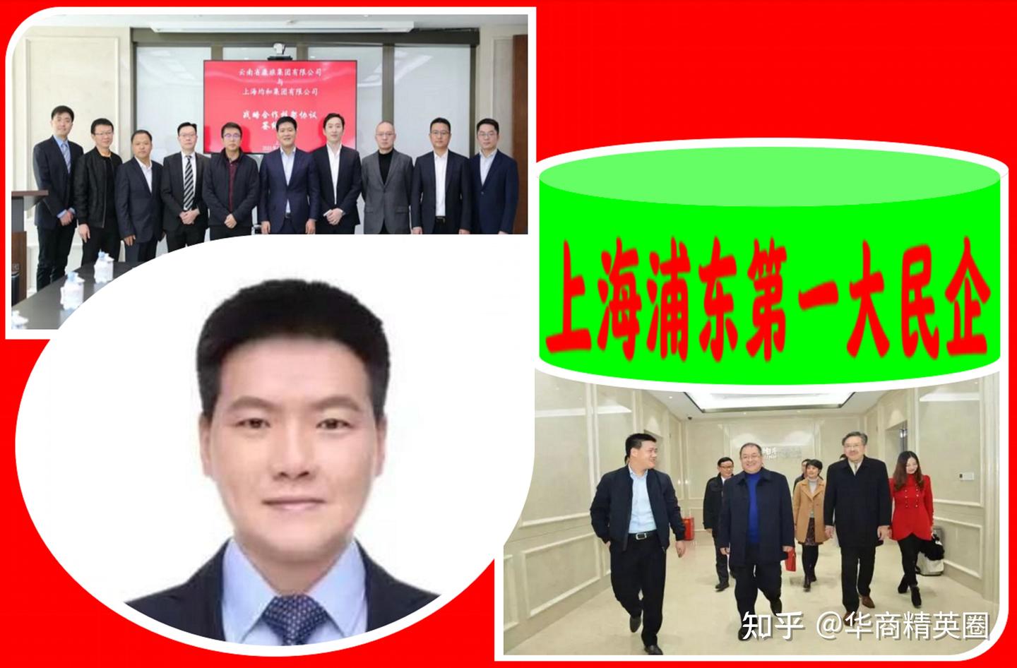 上海浦东第一大民企：力压拼多多，年入1369.57亿，老板福建80后- 知乎