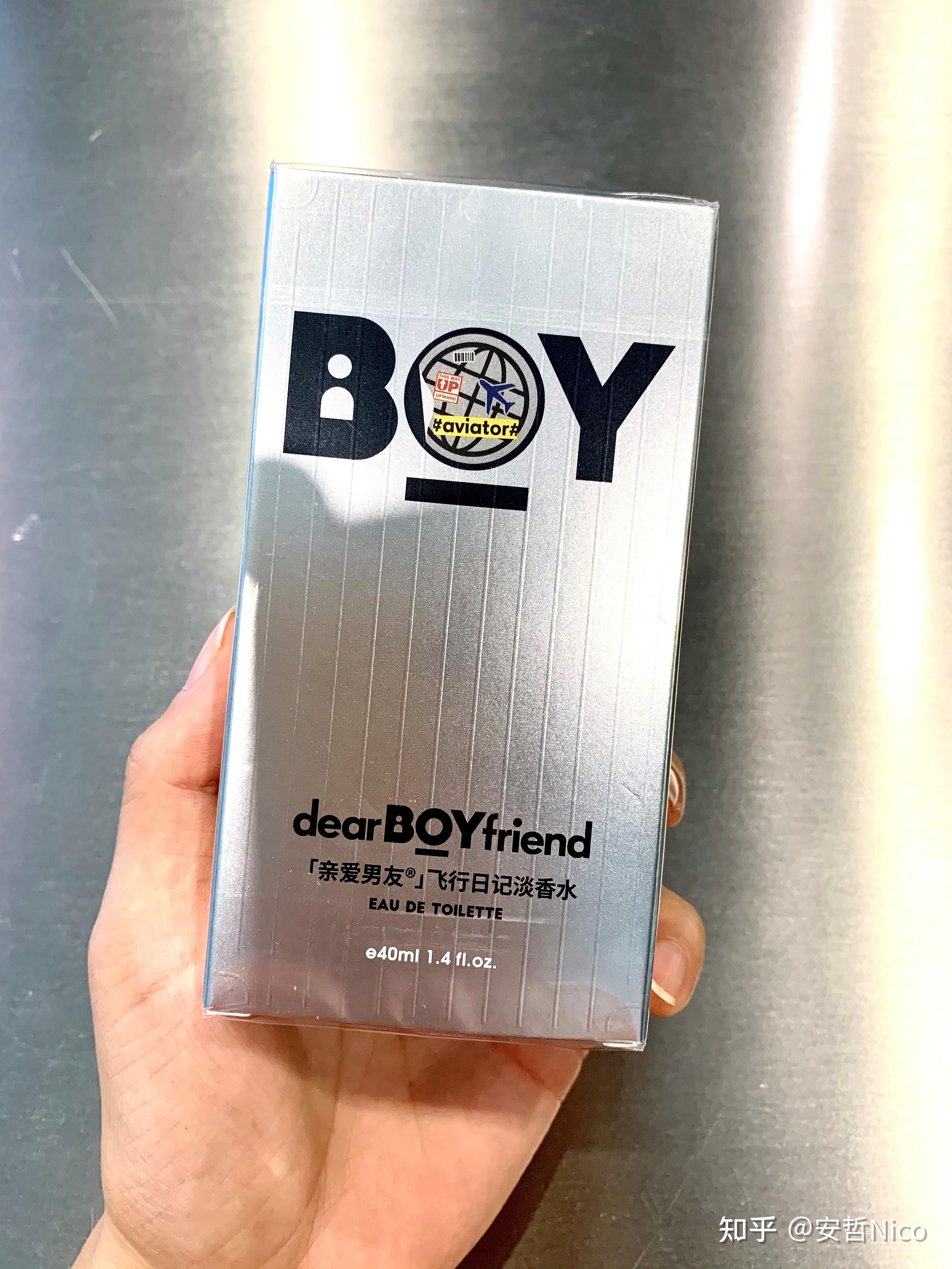 纯路人测评最近风很大的亲爱男友飞行员香水真的好用吗