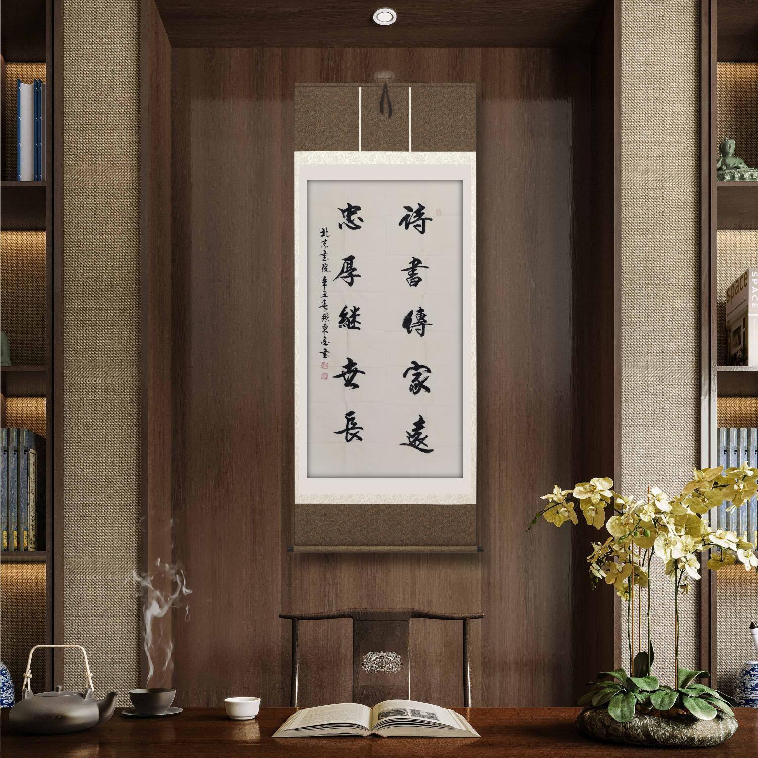客厅适合挂什么 书法 作品?这组作品绝对是个好选择 - 知乎