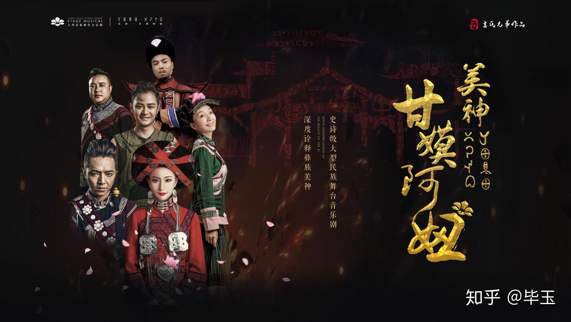 彝语版《防疫歌》发布,致敬一线抗疫英雄