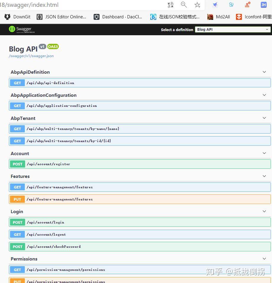 Abp vnext 2 dbms 