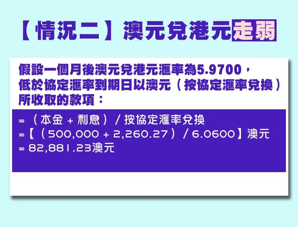 中-低风险篇】快收藏！香港理财产品大盘点！ - 知乎
