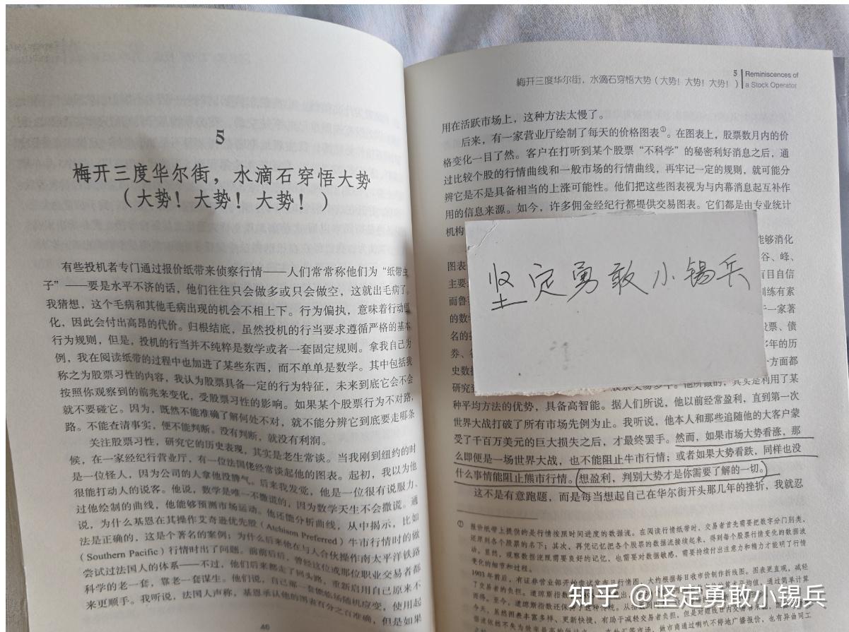 【读过才推荐系列】炒股精选40本书籍——买书学习花钱强过无知炒股亏钱 - 知乎