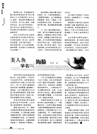 人类是海猿的进化有哪些证据 知乎