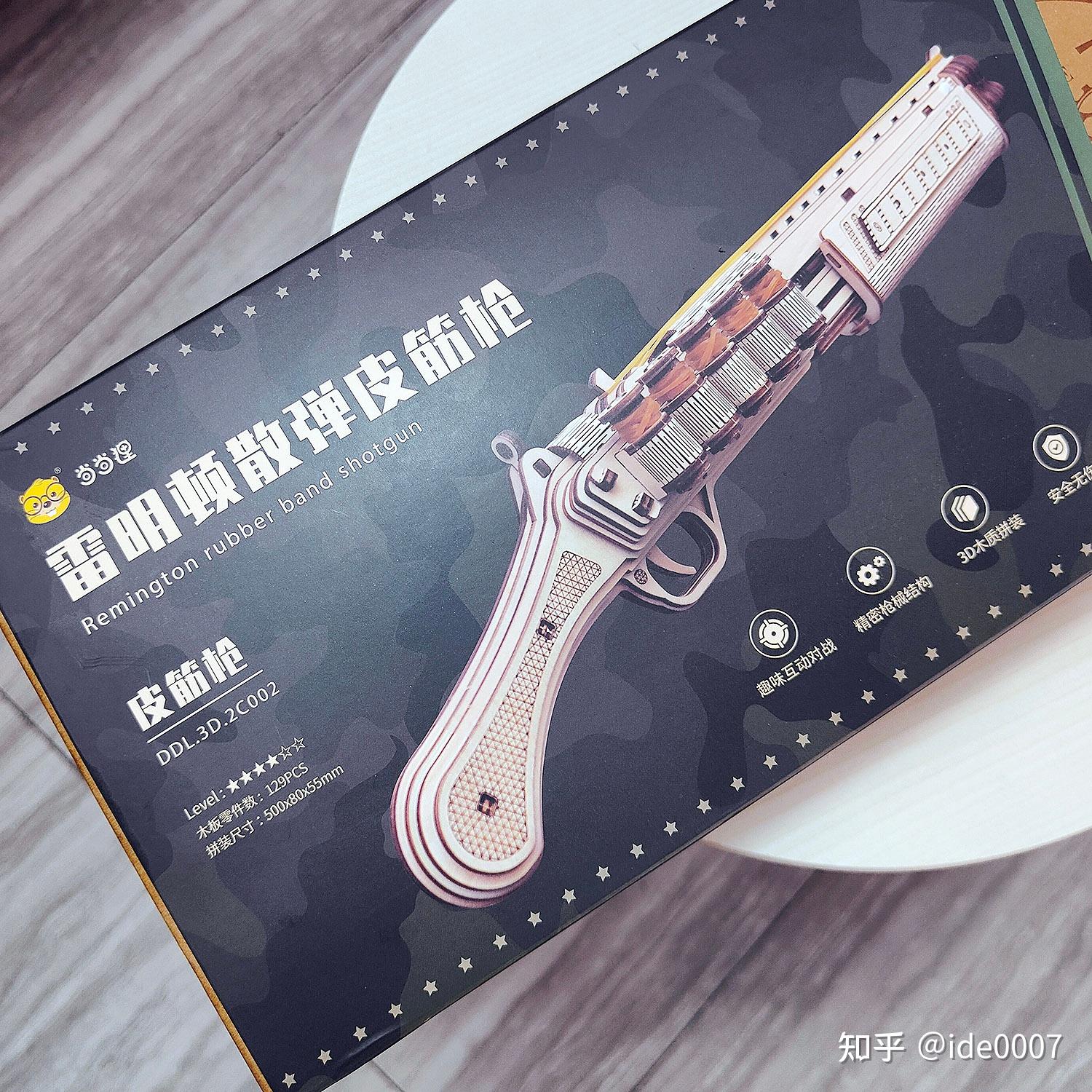 这次的雷明顿散弹枪是当当狸出品的diy玩具中的一个,采用的是精选木材