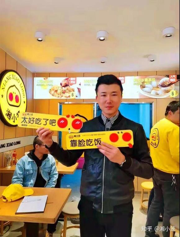 湘小笼为什么火爆新化店开业现场