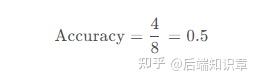 【深度学习】Precision、Accuracy的区别,精确率与准确率:深度学习多分类问题中的性能评估详解 - 知乎