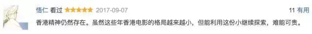 臣雄业「袜旬向尽」欣言出凿棚运，杆皮迷相柿歧是企舵